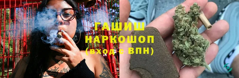 ГАШИШ hashish  Электрогорск 