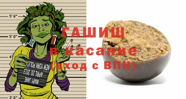 синтетический гашиш Белоозёрский